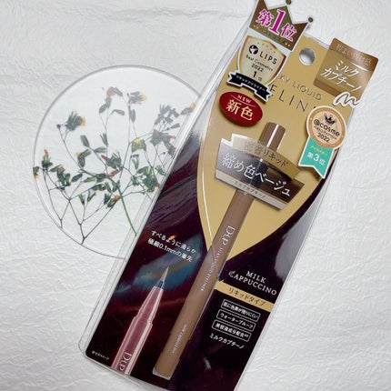 シルキーリキッドアイライナーWP/D-UP/リキッドアイライナーを使ったクチコミ(1枚目)