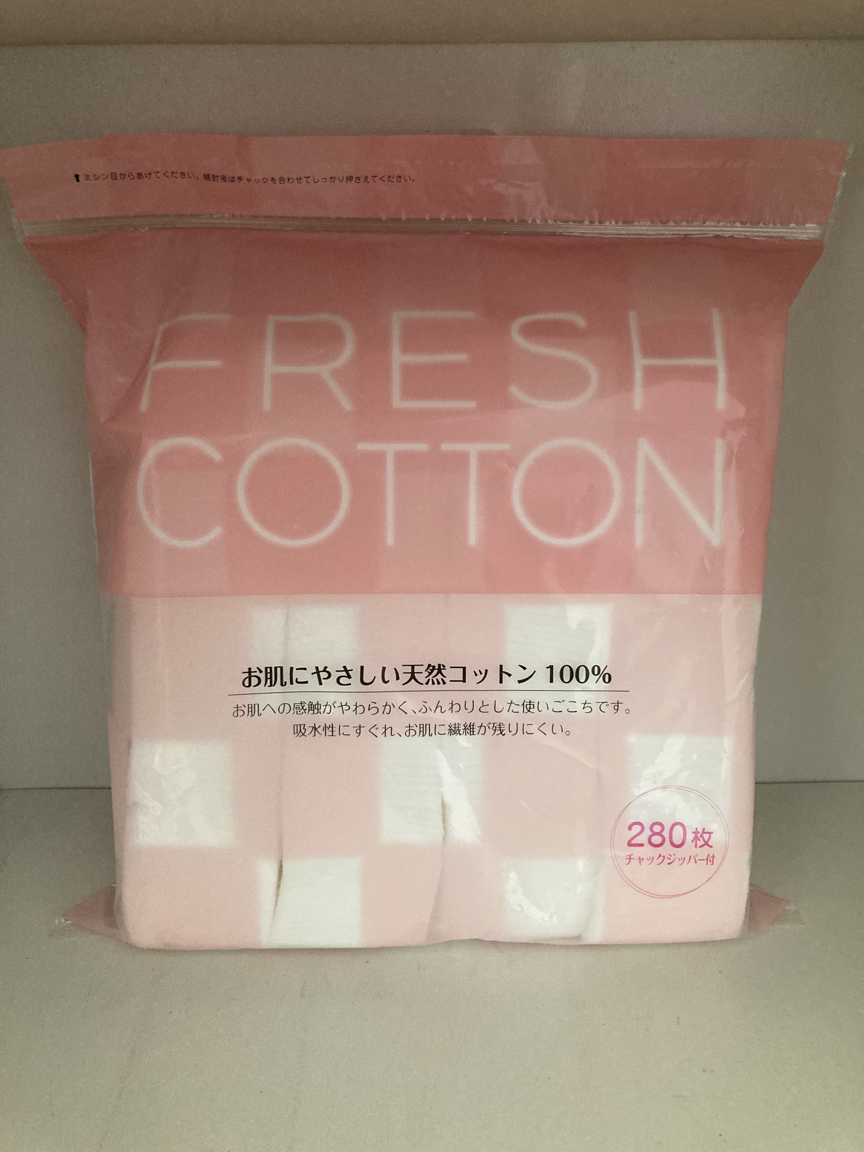 FRESH COTTON/NID(日本ドラッグチェーン)/コットンを使ったクチコミ（1枚目）