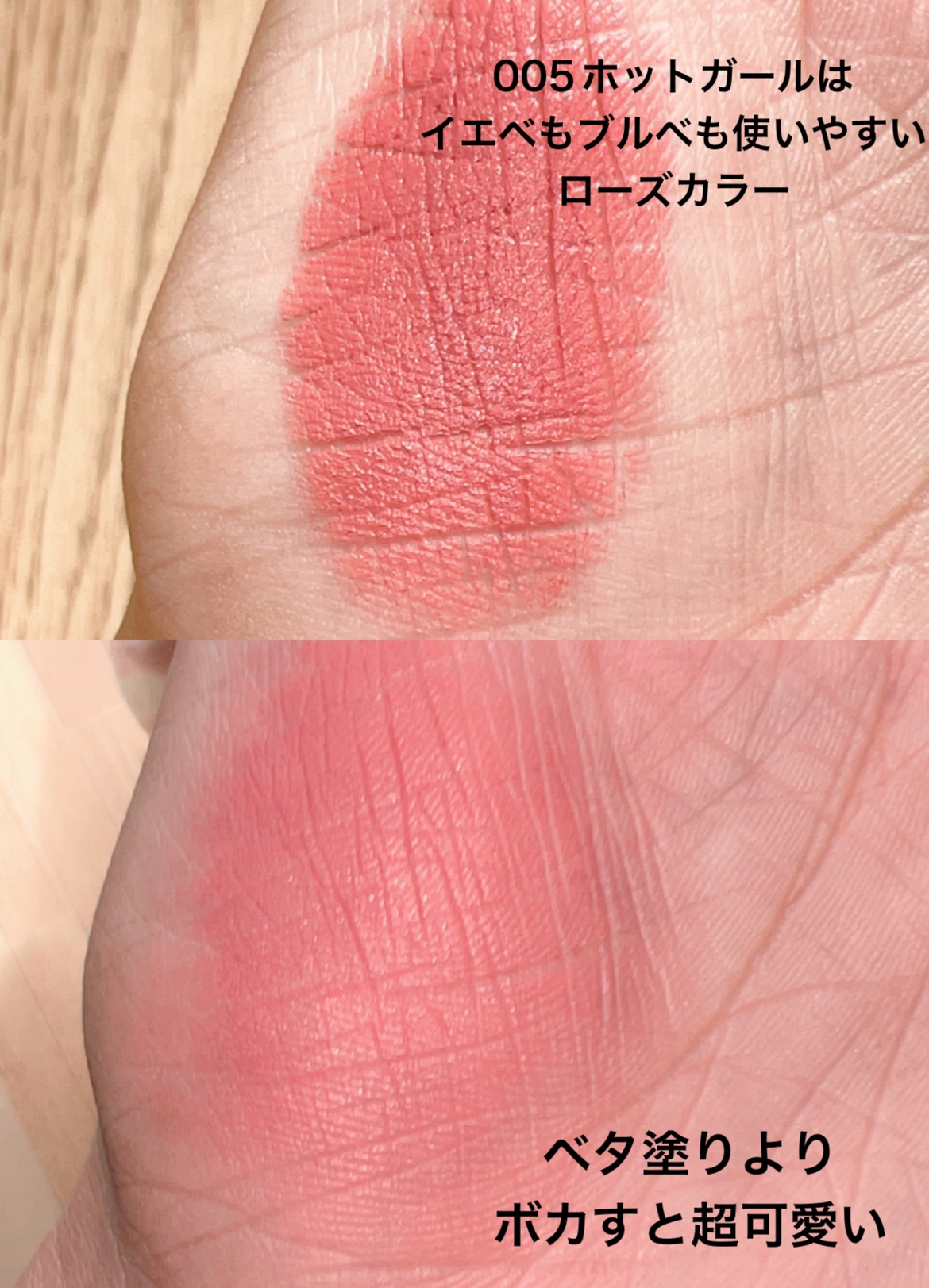 レブロン カラーステイ スウェード インク リップスティック 005 ホット ガール/REVLON/口紅を使ったクチコミ（3枚目）