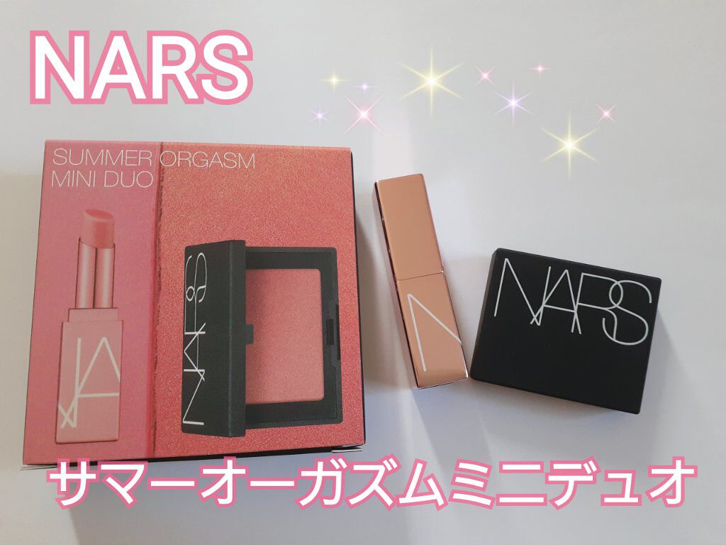 NARS  サマーオーガズム ミニデュオのクチコミ「こちらのNARSサマーオーガズム ミニデュオセット
とても良かったです！！☆
✼••┈┈••✼.....」（1枚目）
