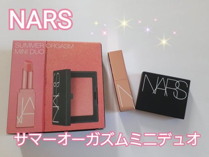 NARS  サマーオーガズム ミニデュオのクチコミ「こちらのNARSサマーオーガズム ミニデュオセット
とても良かったです!!☆
✼••┈┈••✼.....」(1枚目)