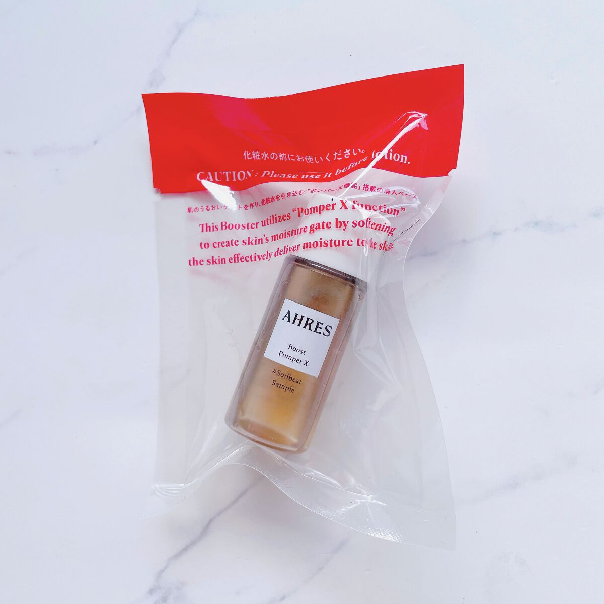 ブースト ポンパー X/アーレス/美容液を使ったクチコミ（2枚目）