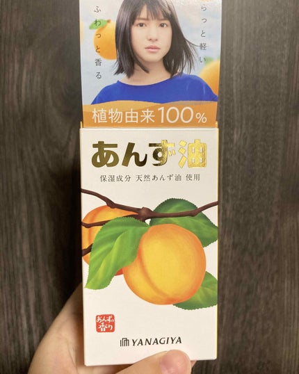 柳屋 あんず油/柳屋あんず油/ヘアオイルを使ったクチコミ(1枚目)