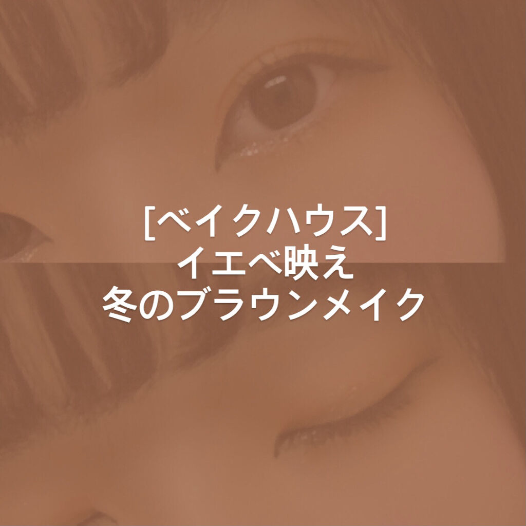 リップスティック Y/ちふれ/口紅を使ったクチコミ（1枚目）