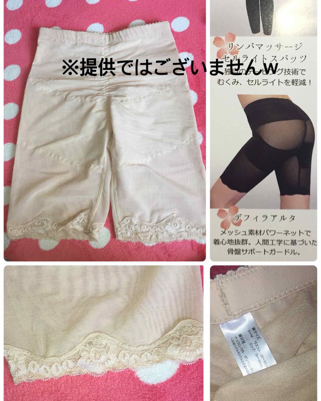 自己紹介/雑談/その他を使ったクチコミ（2枚目）