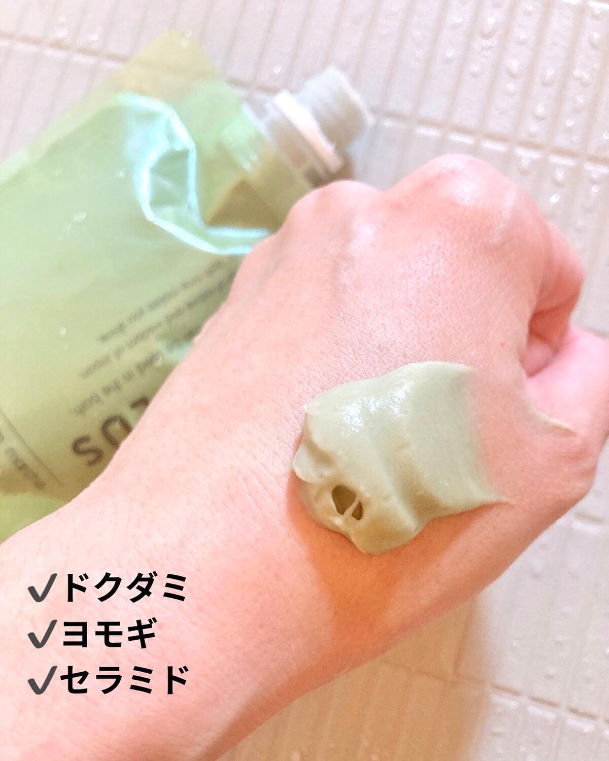 skinmarche WAOPLUS ハートリーフマグワートブースターマスク/ブレーンコスモス/洗い流すパック・マスクを使ったクチコミ（2枚目）