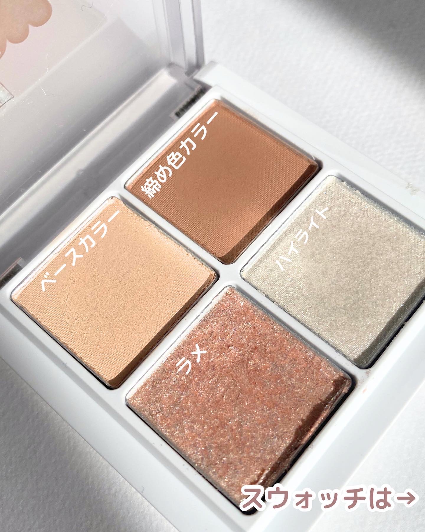 THE アイパレR/b idol/アイシャドウパレットを使ったクチコミ（3枚目）