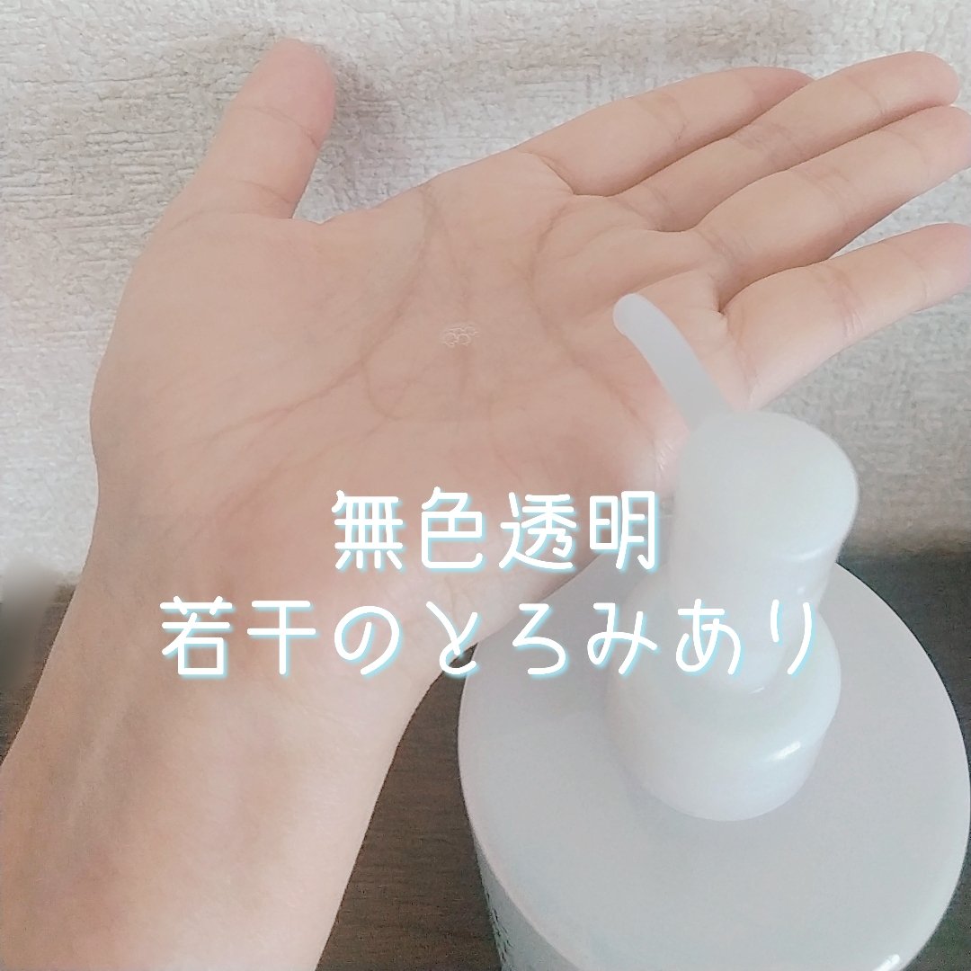 日本酒の超しっとり化粧水/日本盛/化粧水を使ったクチコミ（2枚目）