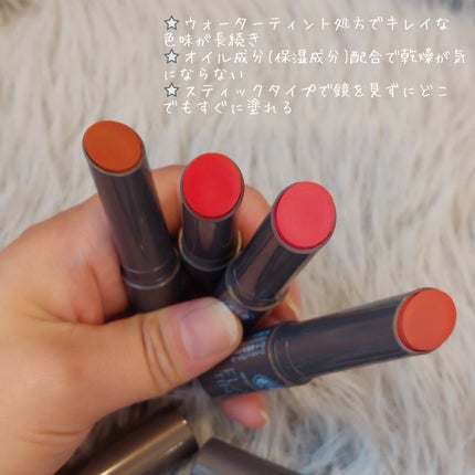 メンソレータム フラッシュティントリップ/メンソレータム/リップティントを使ったクチコミ(3枚目)