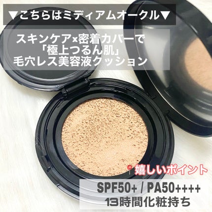 ドラマティックエッセンスクッション グロウ/マキアージュ/クッションファンデーションを使ったクチコミ(3枚目)