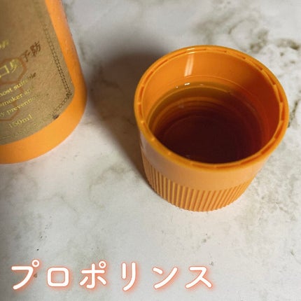 デンタルホワイトニング/プロポリンス/マウスウォッシュ・スプレーを使ったクチコミ(2枚目)