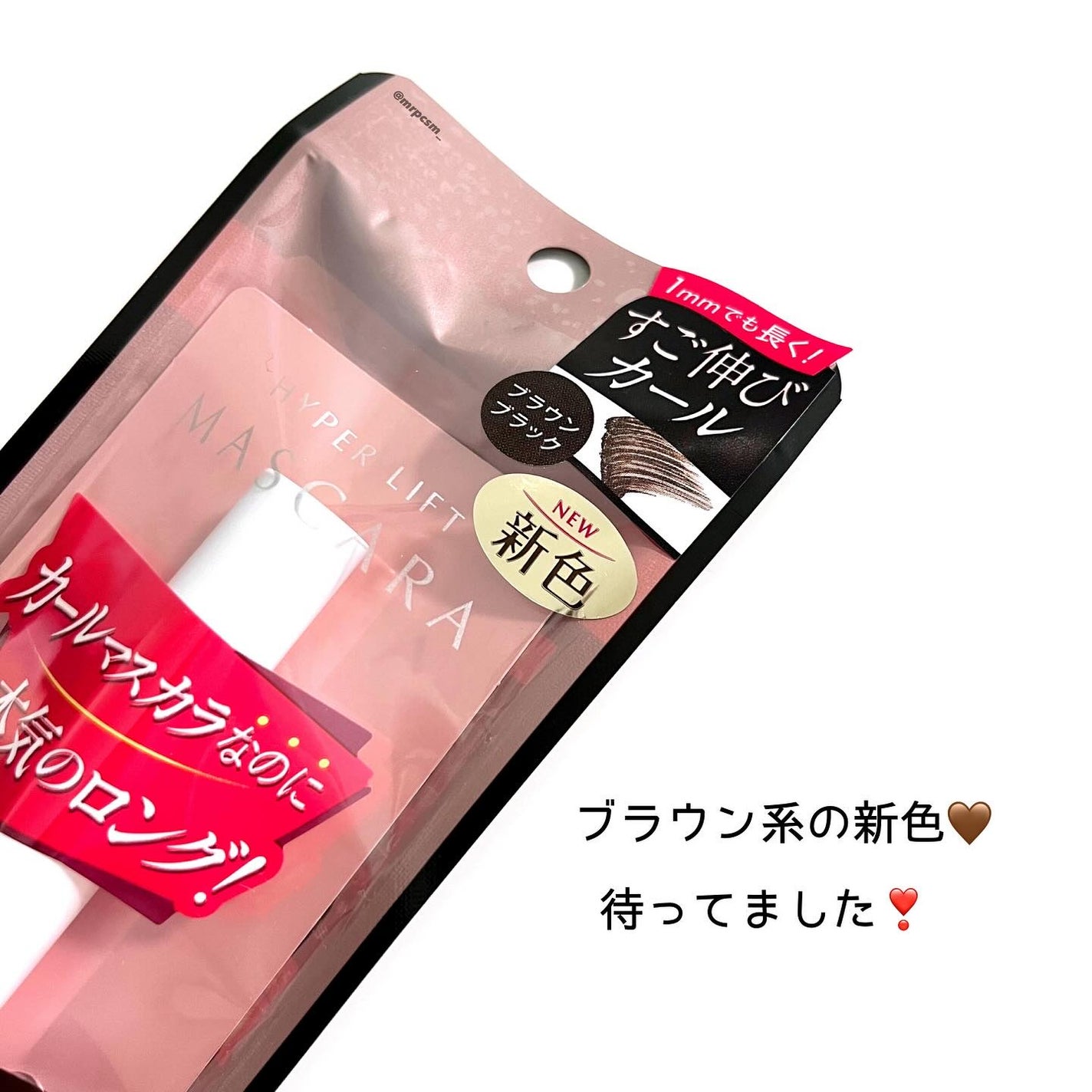 ãã€ããŒãªãããã¹ã«ã©/D-UP/ãã¹ã«ã©ã䜿ã£ãã¯ãã³ãïŒ2æç®ïŒ