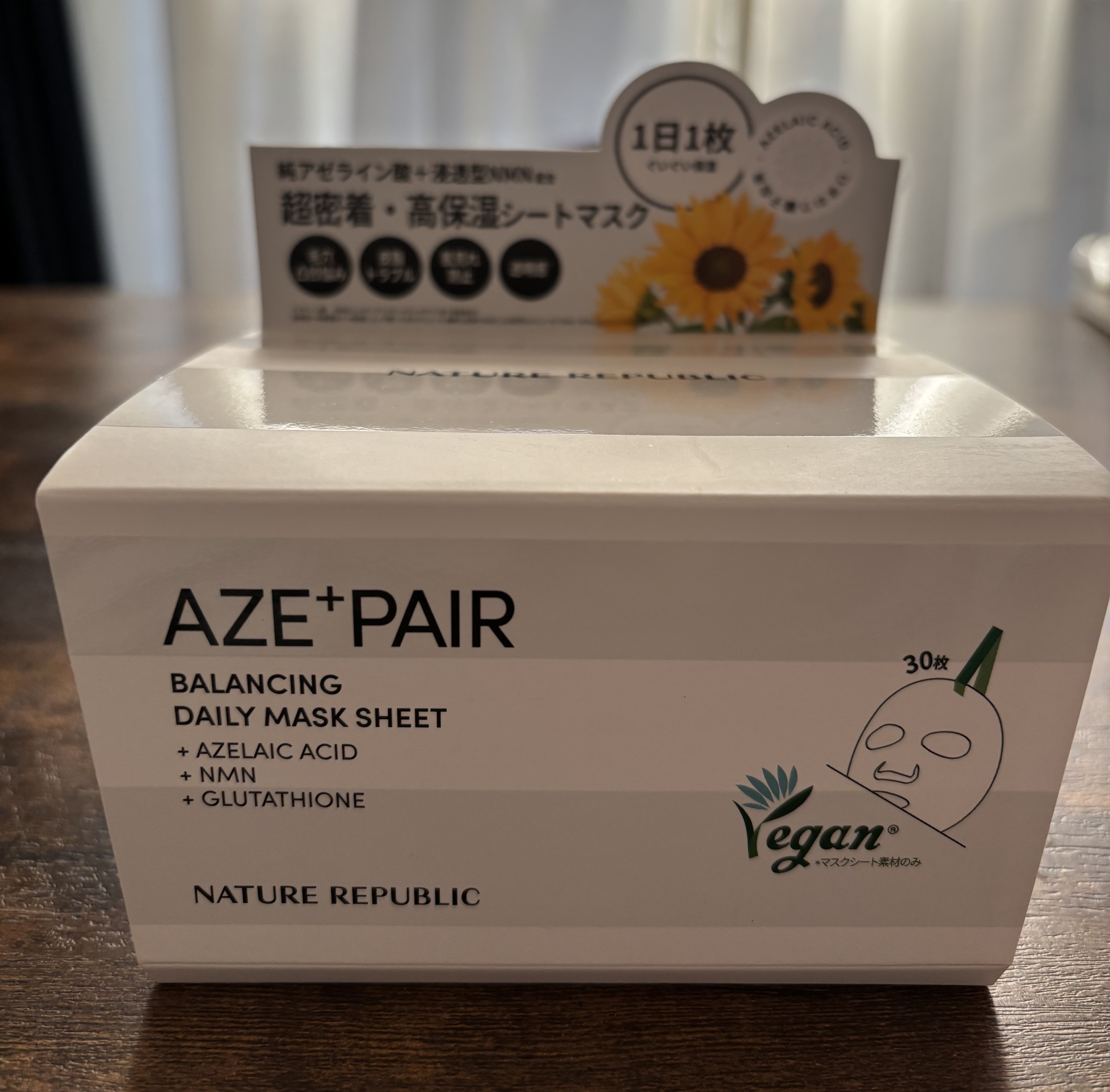 アゼペア デイリーシートマスク/ネイチャーリパブリック/シートマスク・パックを使ったクチコミ（1枚目）