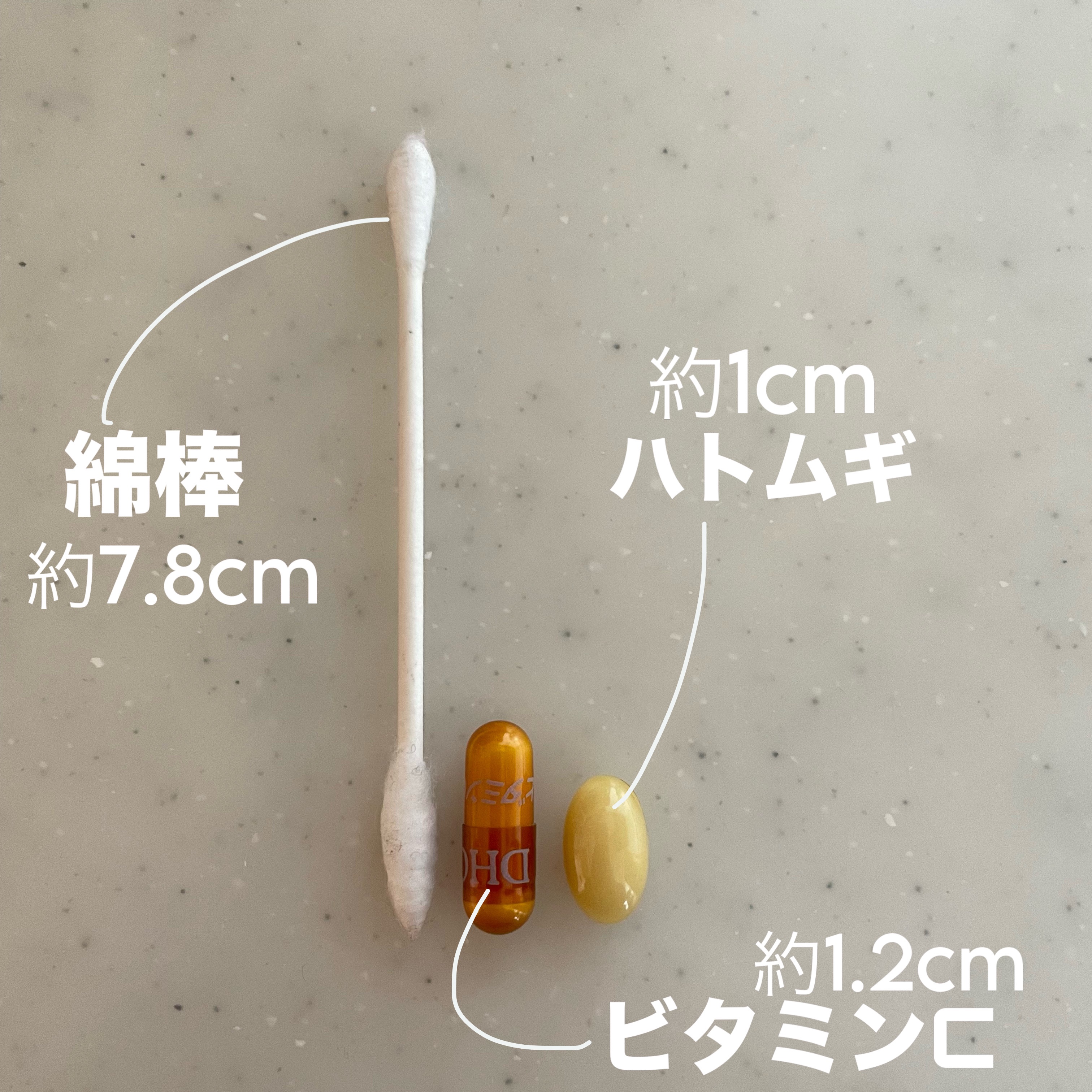 DHC ビタミンＣハードカプセル/DHC/美容サプリメントを使ったクチコミ（2枚目）