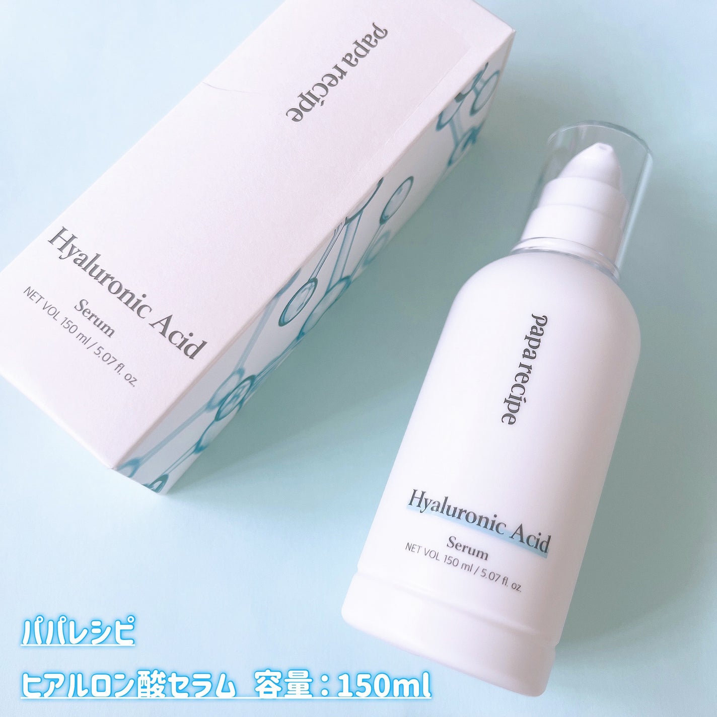 ブレミッシュ 酵素 洗顔パウダー/PAPA RECIPE/洗顔パウダーを使ったクチコミ(5枚目)