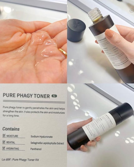 ピュアファジートナーRX/La dolf/化粧水を使ったクチコミ(3枚目)