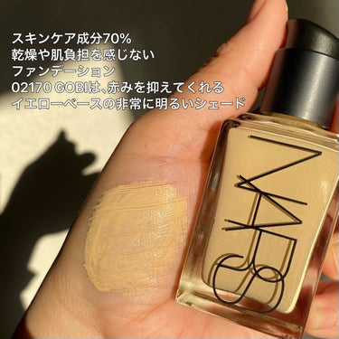 ライトリフレクティング ファンデーション 02170/NARS/リキッドファンデーションを使ったクチコミ（3枚目）