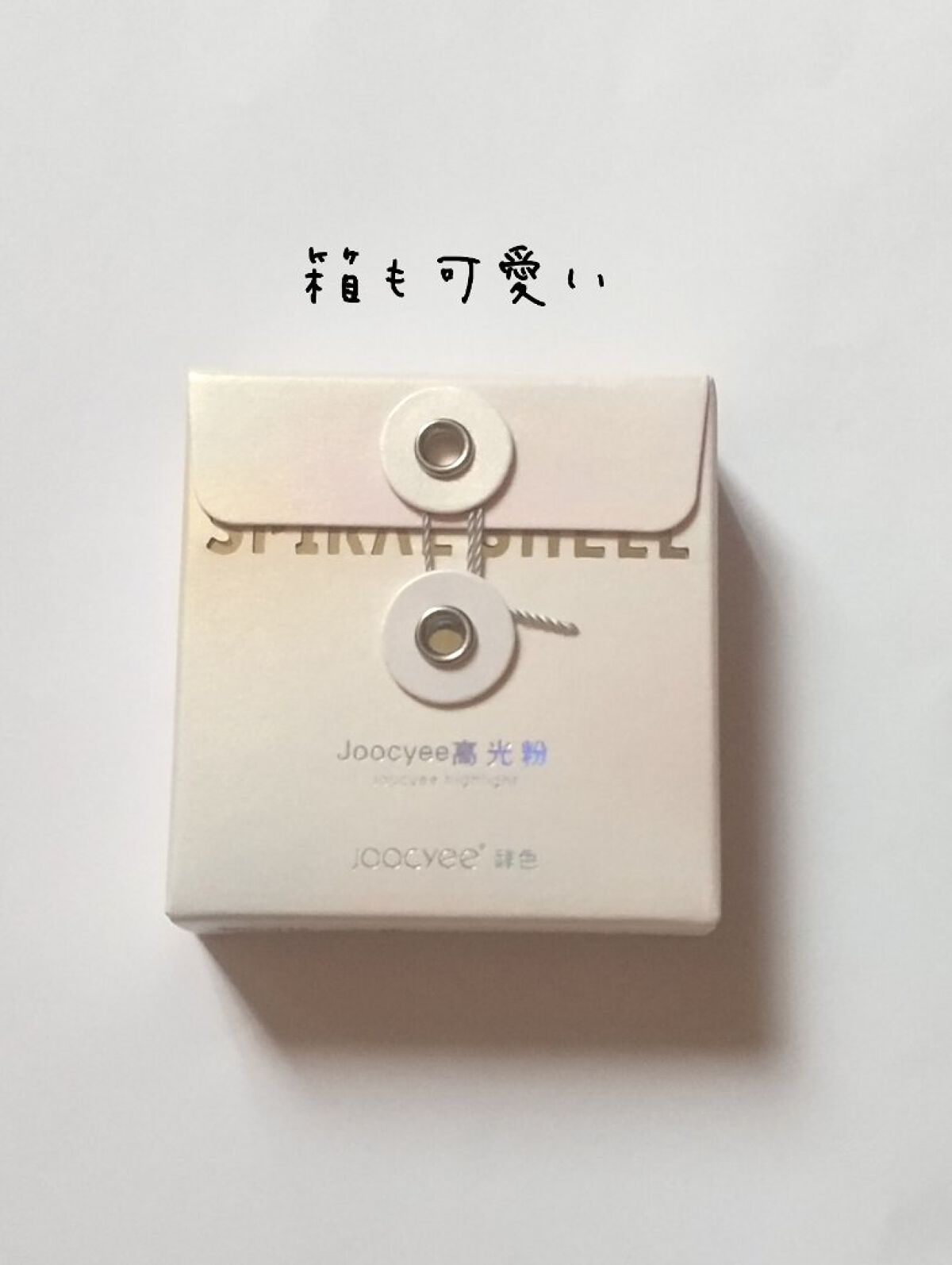 ダイヤモンドシェルハイライト 05 トレーシングメテオ/Joocyee/パウダーハイライトを使ったクチコミ（3枚目）