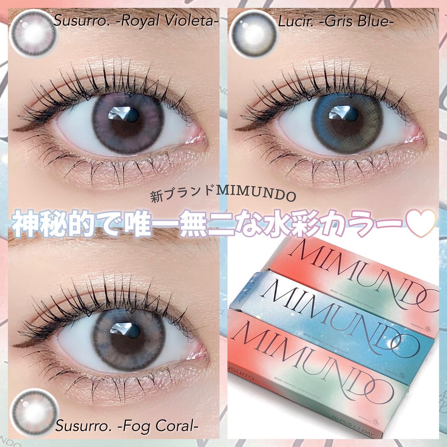 Susurro 1Day/mimundo/カラーコンタクトレンズを使ったクチコミ（1枚目）