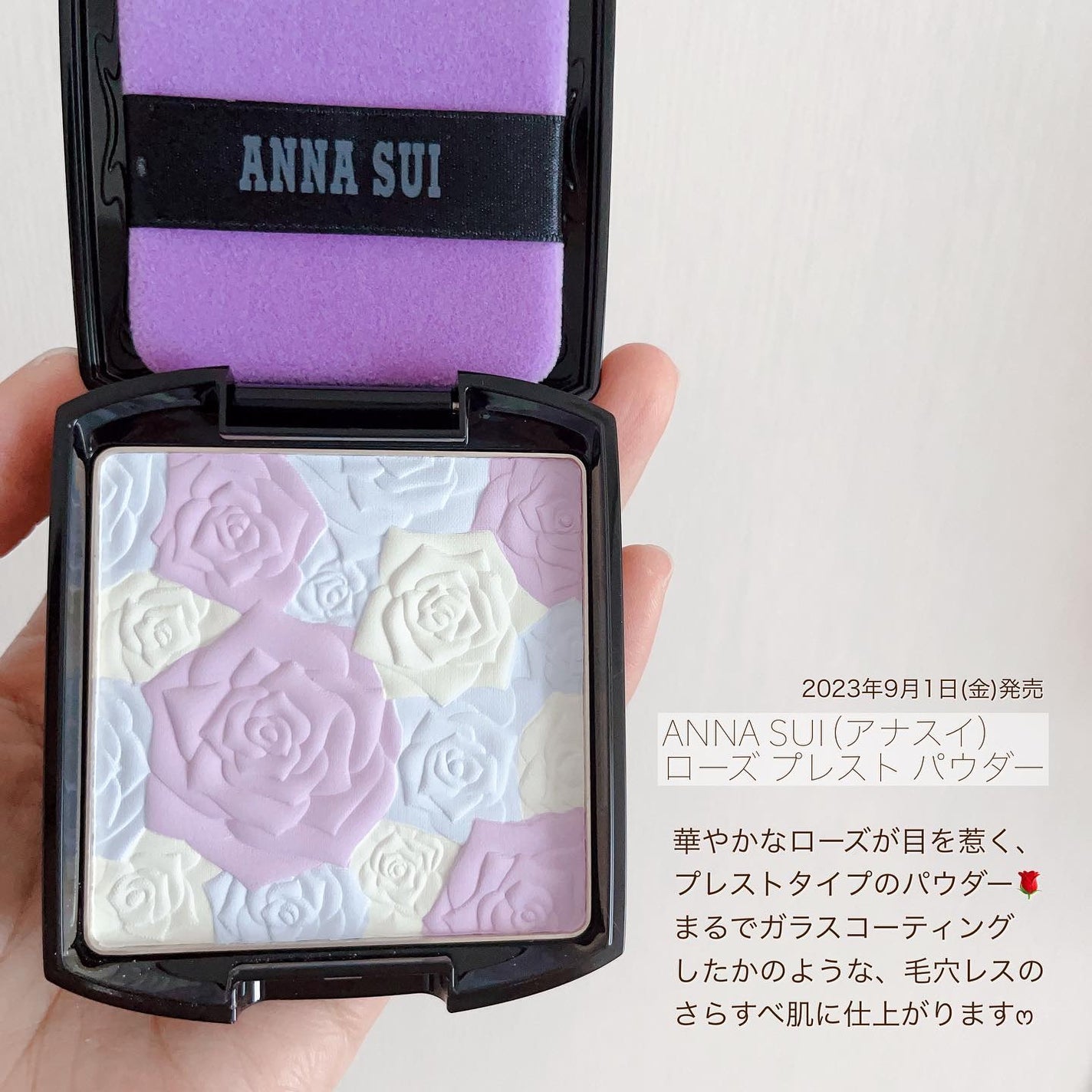 ローズ プレスト パウダー|ANNA SUIの口コミ - まるで ローズ プレスト パウダー|ANNA SUIの口コミ - まるで