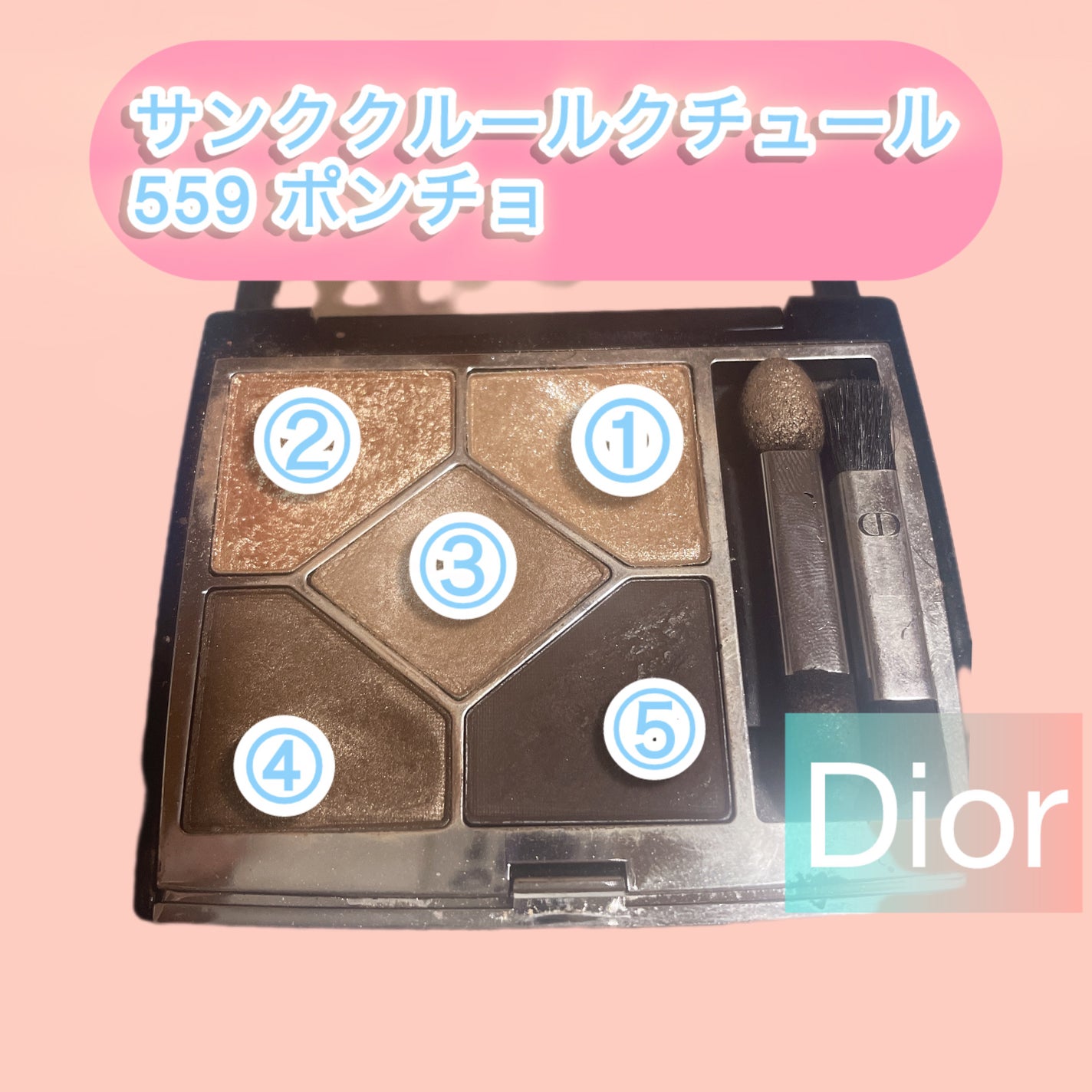 ディオールショウ サンク クルール/Dior/アイシャドウを使ったクチコミ(2枚目)