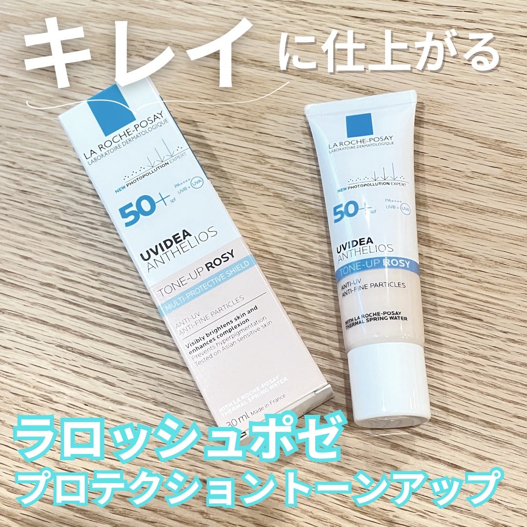UVイデア XL プロテクショントーンアップ ローズ/ラ ロッシュ ポゼ/日焼け止めクリームを使ったクチコミ(1枚目)