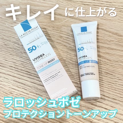 UVイデア XL プロテクショントーンアップ ローズ/ラ ロッシュ ポゼ/日焼け止めクリームを使ったクチコミ(1枚目)