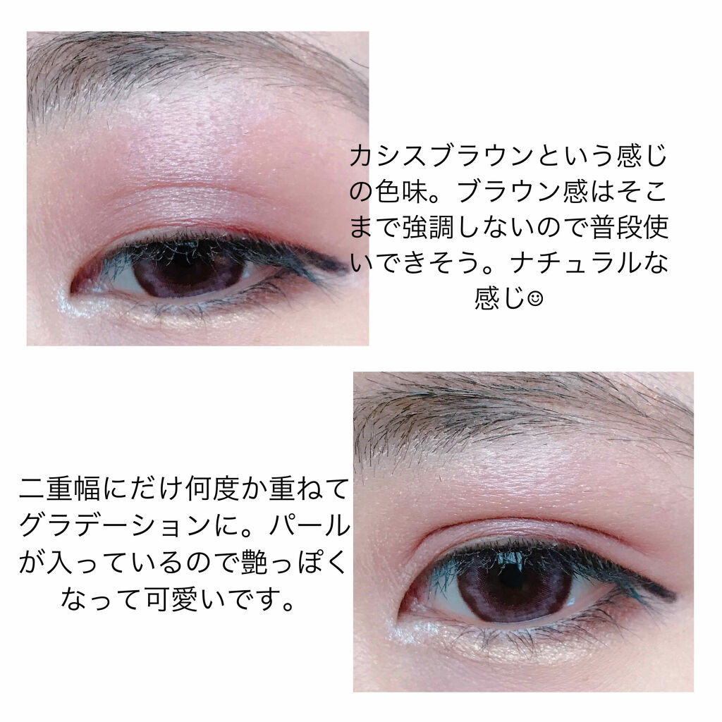 ディープシャドウ MS03 フューシャブラウン/excel/単色アイシャドウを使ったクチコミ（2枚目）