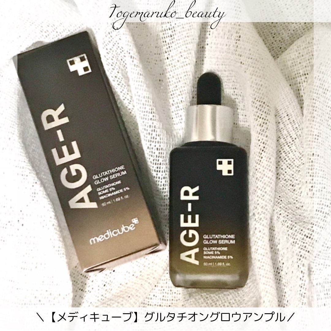 グルタチオングロウアンプル/MEDICUBE/美容液を使ったクチコミ(2枚目)
