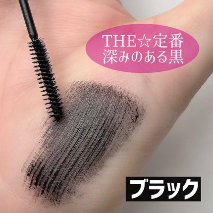 「塗るつけまつげ」自まつげ際立てタイプ/デジャヴュ/マスカラを使ったクチコミ(4枚目)