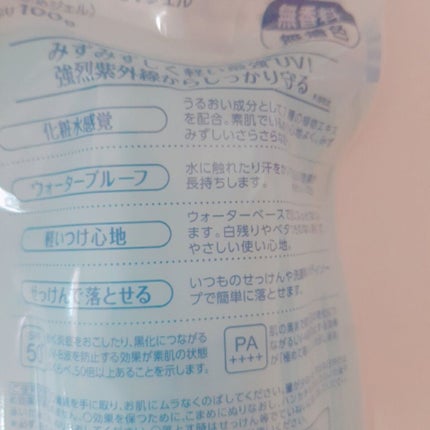菊正宗 日本酒の化粧水 高保湿/菊正宗/化粧水を使ったクチコミ(5枚目)