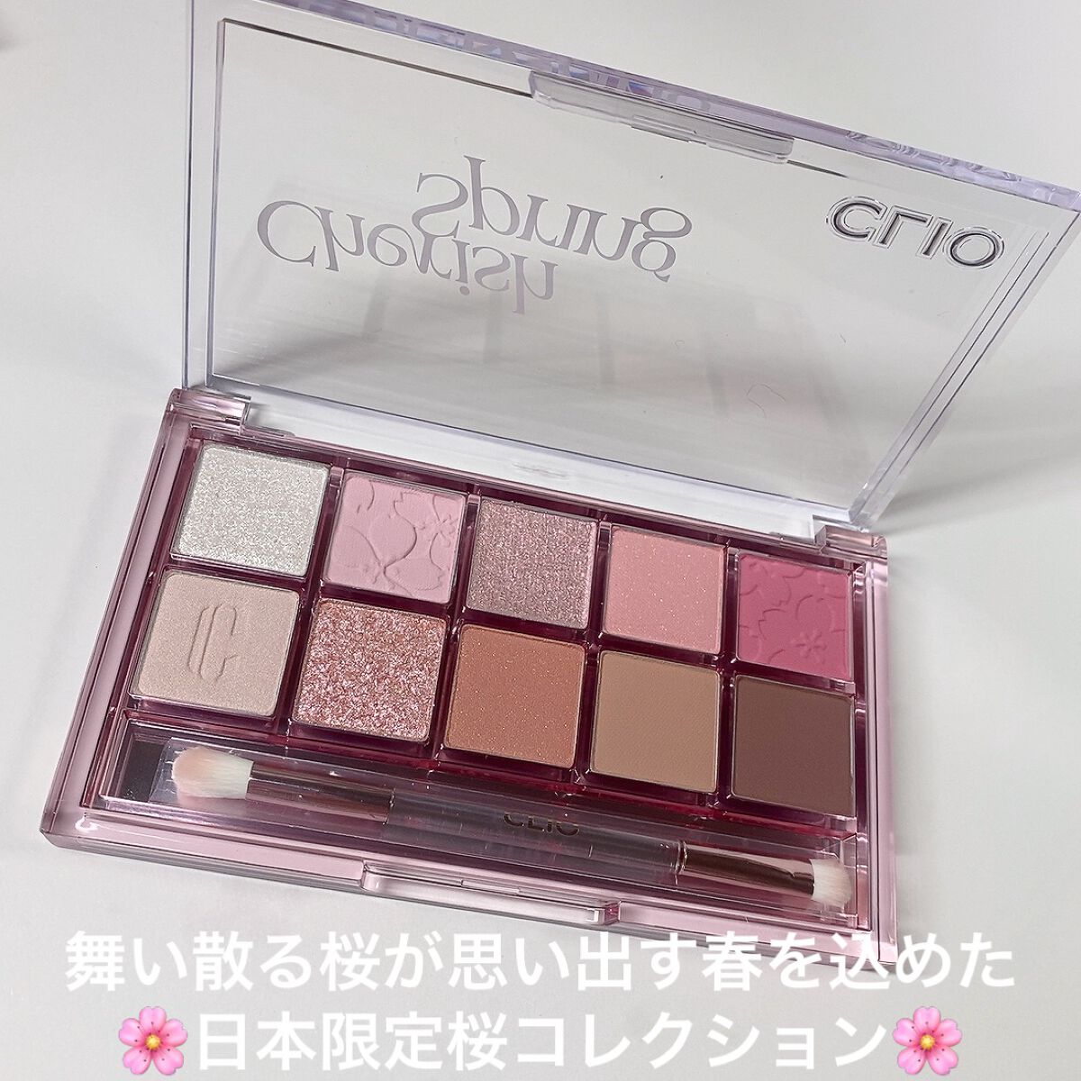 プロ アイ パレット 102 CHERISH SPRING/CLIO/アイシャドウパレットを使ったクチコミ（2枚目）