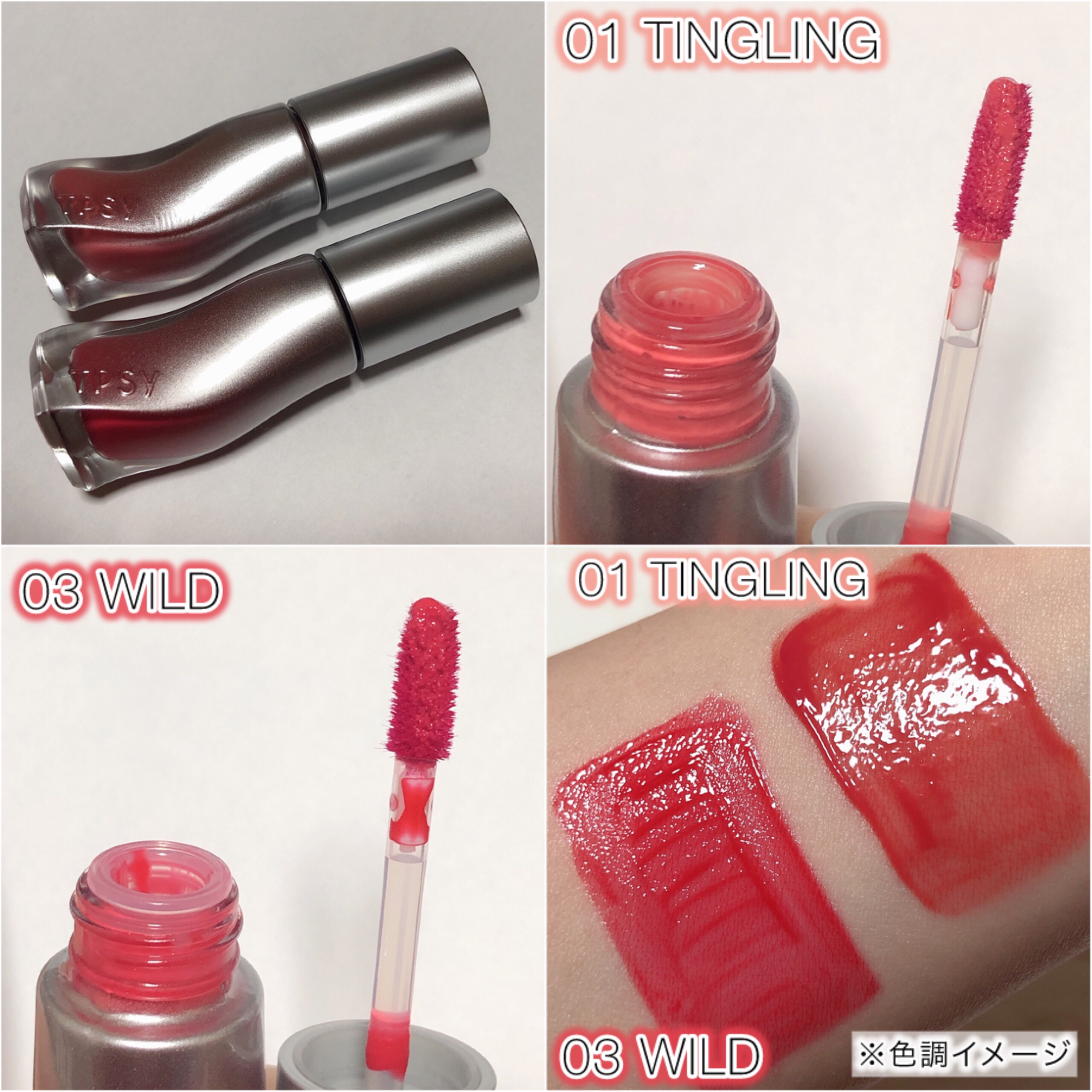 ジューシーリッププランパー6g/TPSY/リッププランパーを使ったクチコミ（3枚目）