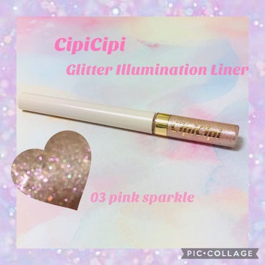 グリッターイルミネーションライナー/CipiCipi/リキッドアイライナーを使ったクチコミ（1枚目）