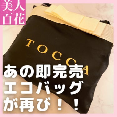 美人百花 2021年5月号/美人百花/雑誌を使ったクチコミ（1枚目）