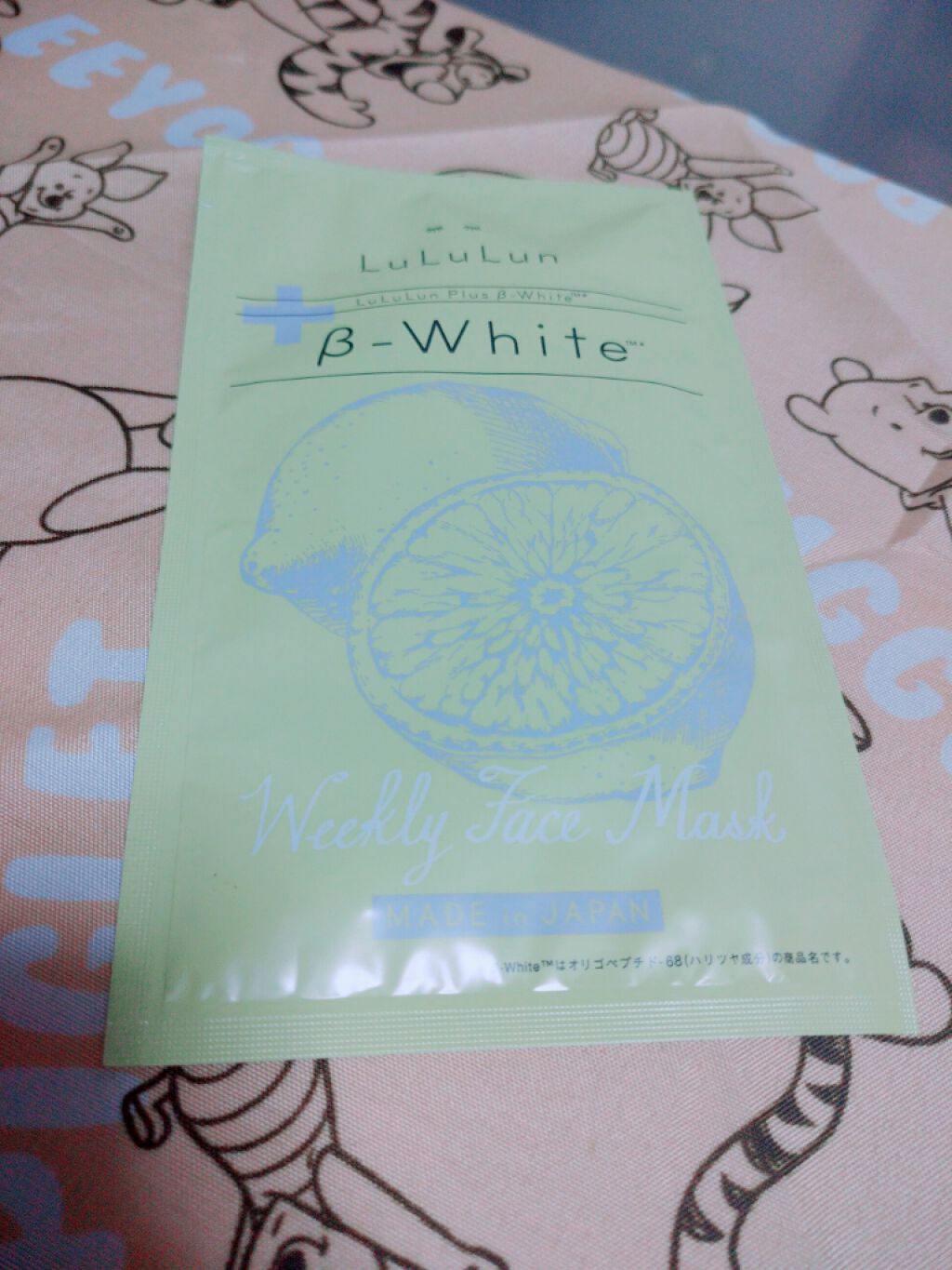 ルルルンプラス β-ホワイト/ルルルン/シートマスク・パックを使ったクチコミ(1枚目)