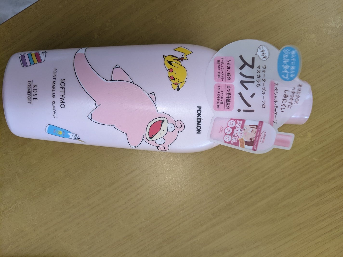 ソフティモ スーパー ポイントメイクアップリムーバー/ソフティモ/ポイントメイクリムーバーを使ったクチコミ(1枚目)