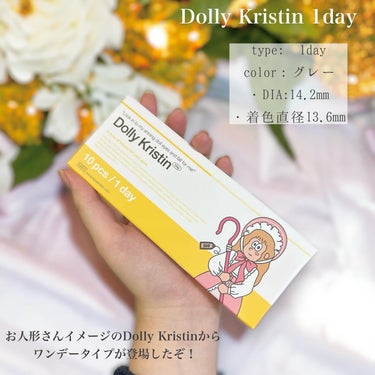 Hapa kristin Dolly Kristin のクチコミ「くりっと澄んだドールアイ
────────────
Dolly Kristin 1day

お.....」（2枚目）