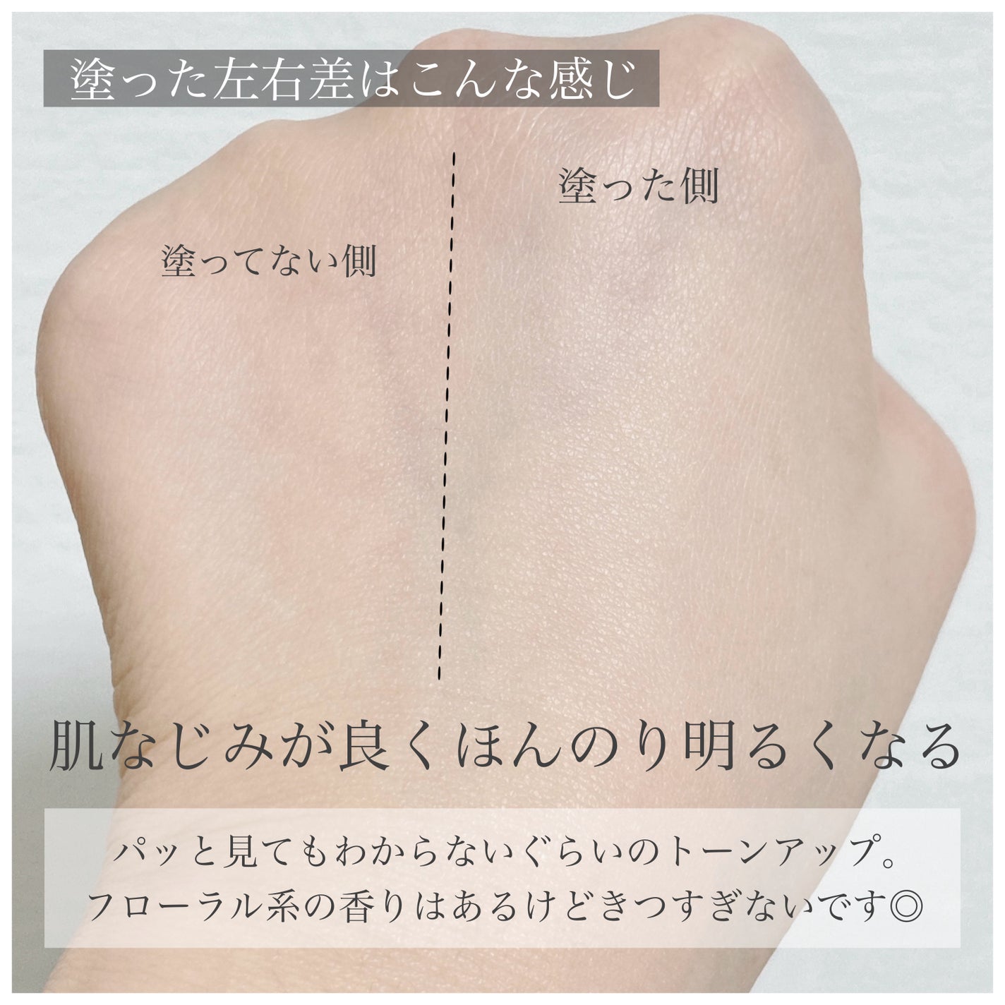 ヴォワールコレクチュールn/クレ・ド・ポー ボーテ/化粧下地を使ったクチコミ(5枚目)