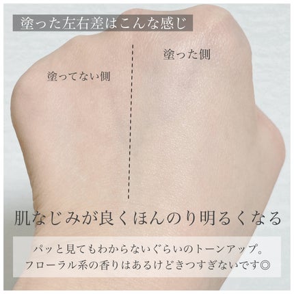 ヴォワールコレクチュールn/クレ・ド・ポー ボーテ/化粧下地を使ったクチコミ(5枚目)