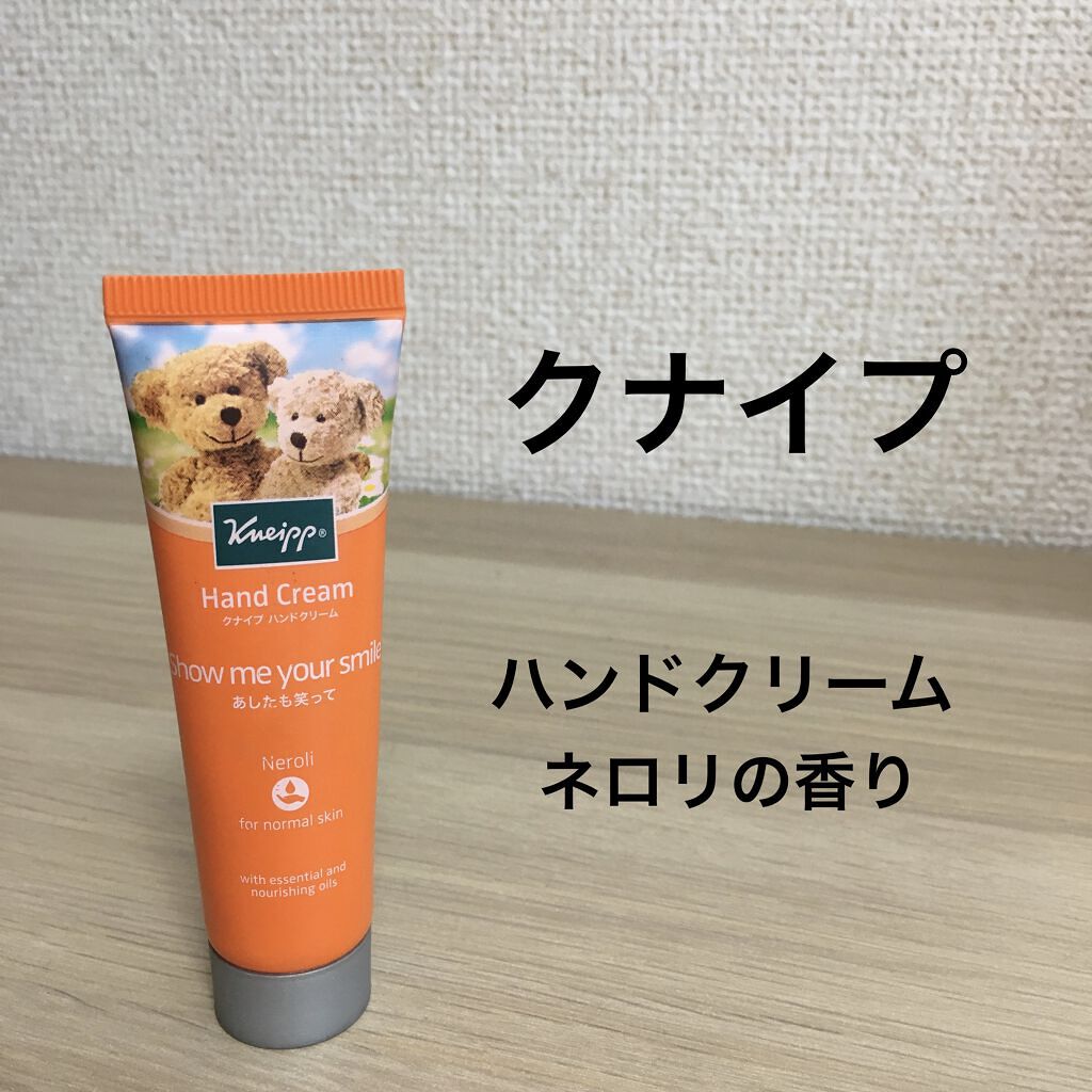 ニベアクリーム/ニベア/ボディクリームを使ったクチコミ（1枚目）