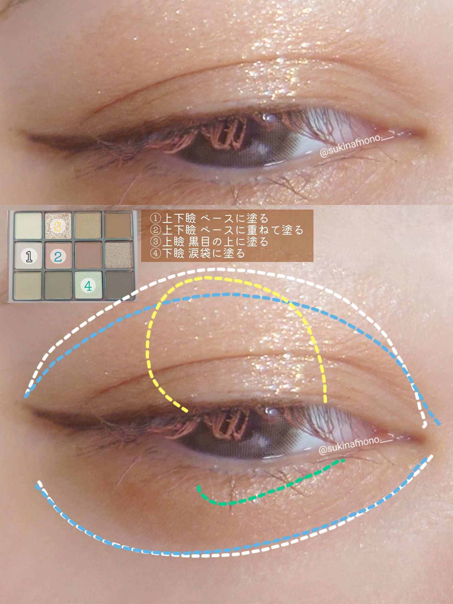 プレイフルマスカラ/シアーズ/マスカラを使ったクチコミ（2枚目）