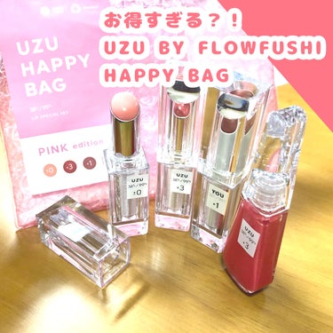 UZU HAPPY BAG/UZU BY FLOWFUSHI/メイクアップキットを使ったクチコミ（1枚目）