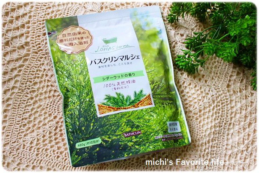 バスクリンマルシェ シダーウッドの香り/バスクリン/入浴剤を使ったクチコミ(9枚目)