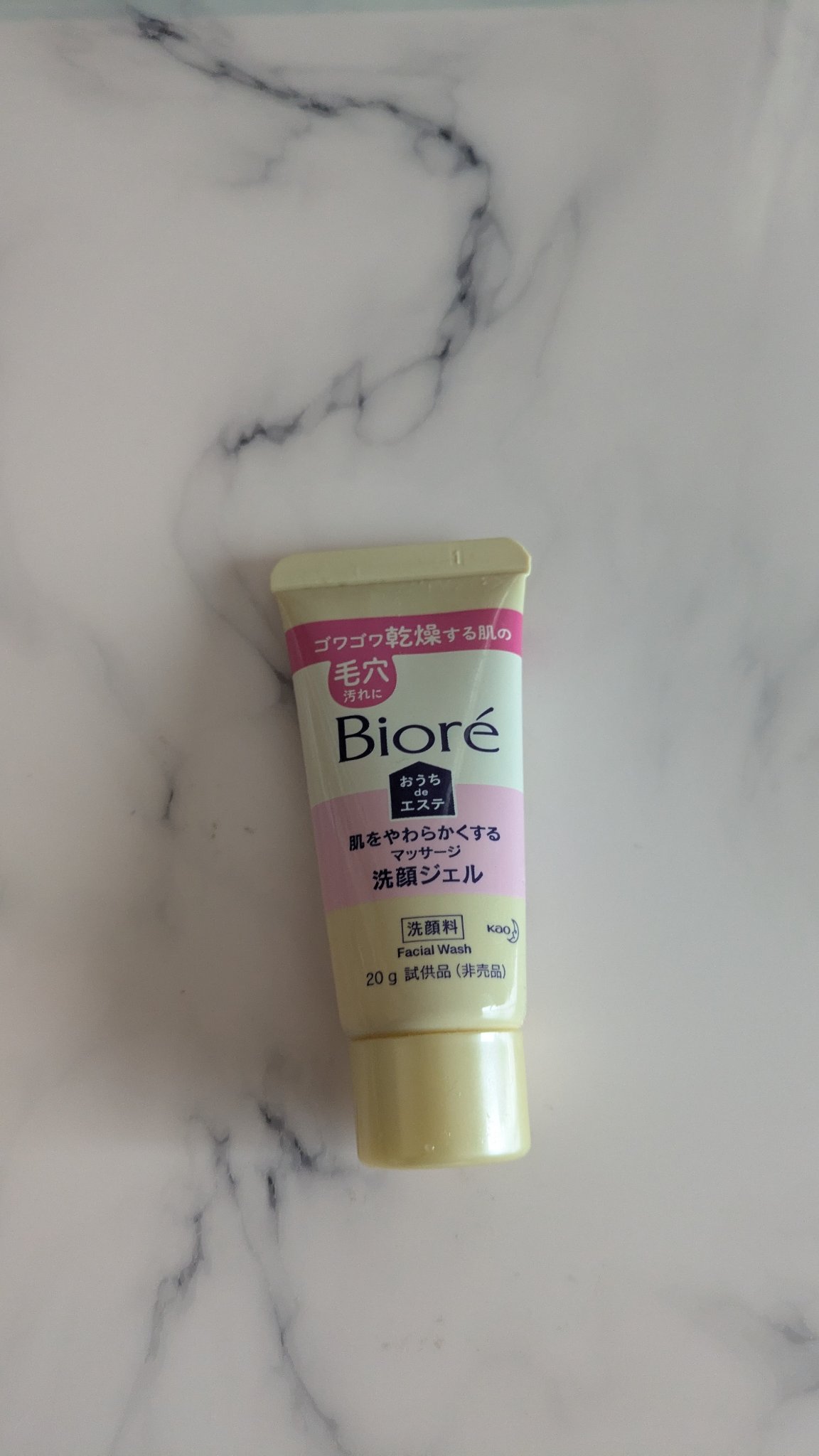  おうちdeエステ 肌をやわらかくする マッサージ洗顔ジェル  60g/ビオレ/その他洗顔料を使ったクチコミ（1枚目）