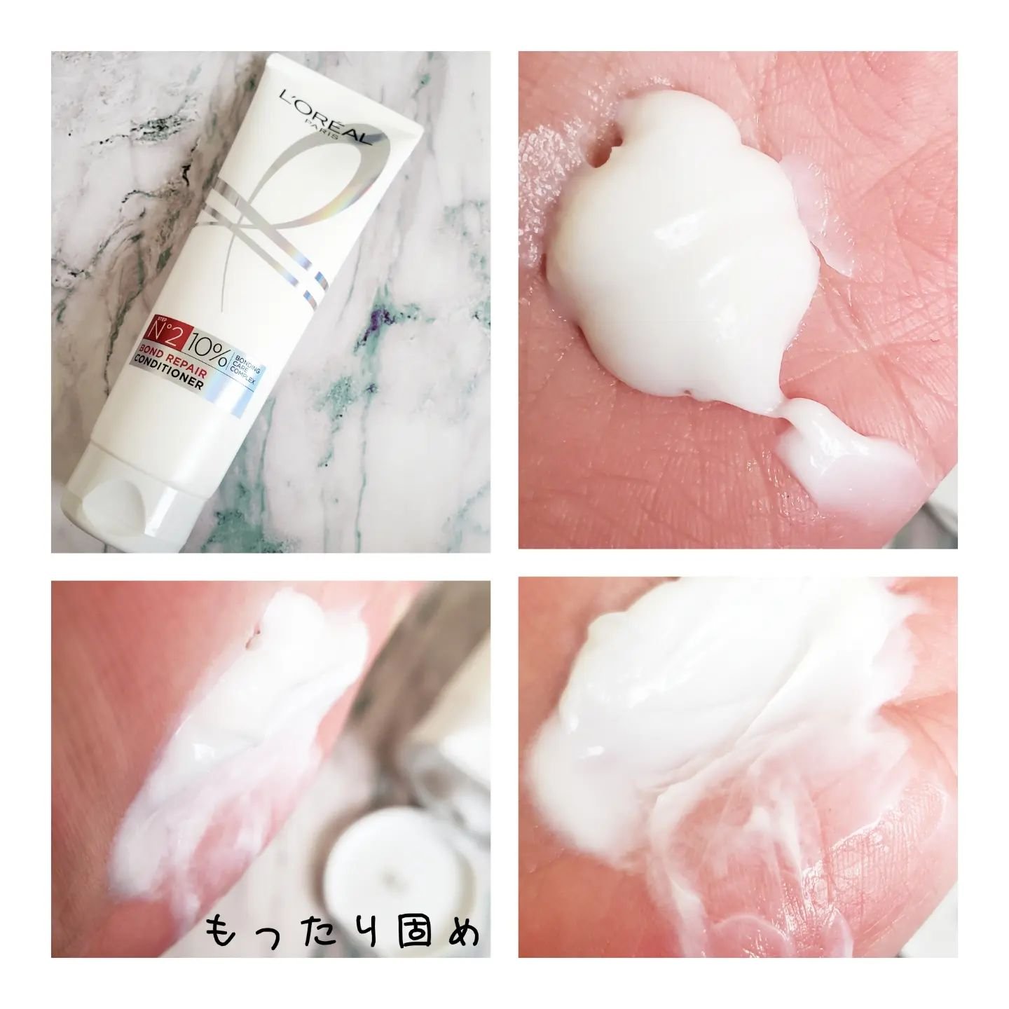 ロレアル パリ ボンド リペア シャンプー／コンディショナー/ロレアル パリ/市販シャンプーを使ったクチコミ（3枚目）