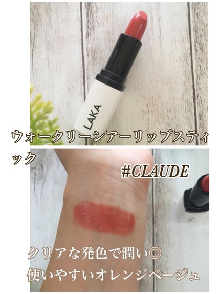 スムースマットリップスティック/Laka/口紅を使ったクチコミ(3枚目)