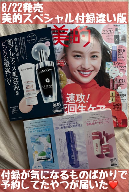 スーパーマットリップ&チークマッド/INTO U/口紅を使ったクチコミ(1枚目)