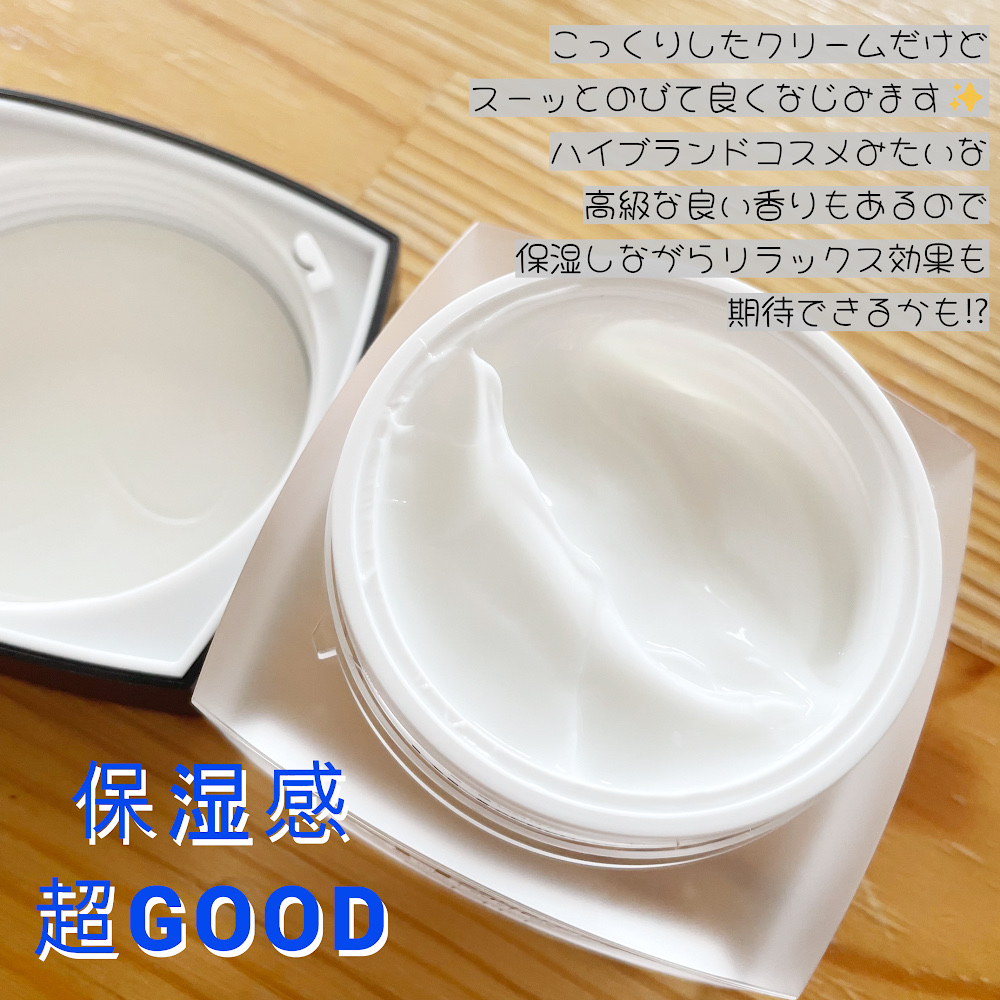 サミュ PHセンシティブクリーム/SAM'U/フェイスクリームを使ったクチコミ（2枚目）