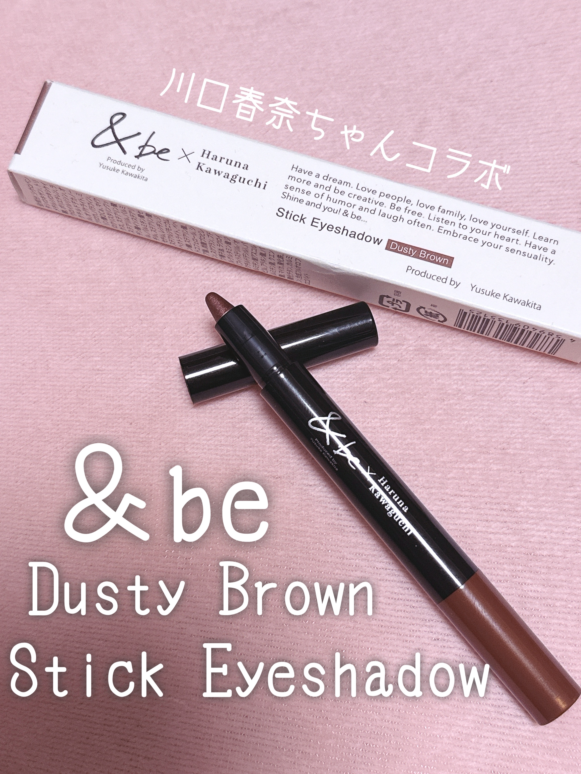 スティックアイシャドウ/＆be/スティックアイシャドウを使ったクチコミ（1枚目）